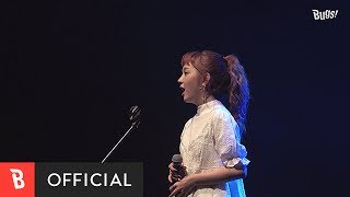 [BugsTV] Baek A Yeon(백아연) - Screw You(넘어져라) chords