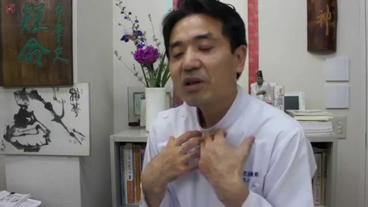 狭心症、心筋梗塞に効く漢方薬とツボ＠堀口先生 - YouTube
