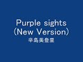 Purple sightsNew Version