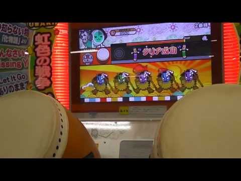 【太鼓の達人 キミドリver.】　幽玄ノ乱　ぎりクリア