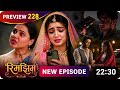 💓 समीर की साजिश💓||रिमझिम सिरियल||rimjhim serial||