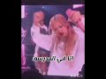 حقيقي تحبي روزي حياكي حسابي لك ام روزي الاصليه روزي لتسنيم واقطعع    هيونلي