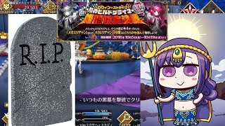 Sorry for no videos! i wasn't feeling well, but i'll try to post
regularly again. anyway, parvati fries the boss thanks skadi & bb
(took awhile start w...