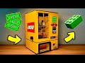 АВТОМАТ для ПРОДАЖИ ДЕТАЛЕЙ LEGO с СЕЙФОМ