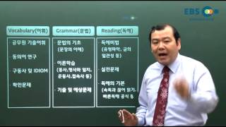 2015 EBS 9๊ธ๊ณต๋ฌด์ ์์ด ์ค๋ฆฌ์ํ
์ด์
