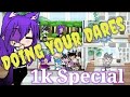 Dare Video//1k special//GLMM
