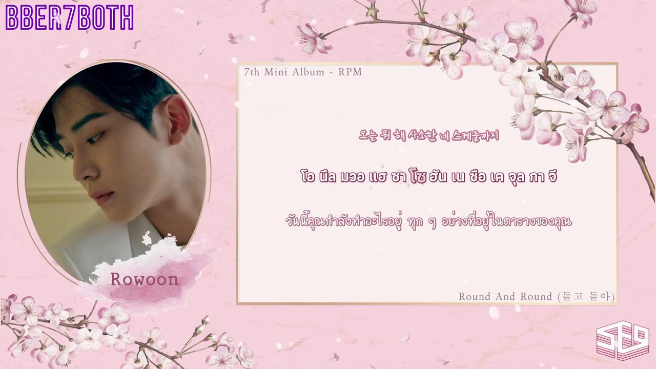 [Thaisub/ซับไทย] Round And Round (돌고 돌아) - SF9 (에스에프나인 ...