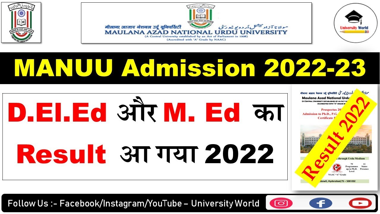 Manuu M.Ed और D.El.Ed का Result आ गया || How To Check Result M.Ed & D.El.Ed 2022 | 