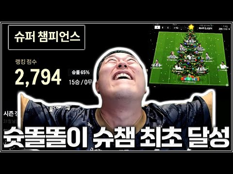 <strong>800조</strong> 부캐로 진짜 사고 쳐버리기 ㅋㅋㅋㅋ