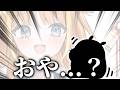 【#雑談/talk】はれはろ~🔆天晴ほか太郎なのだっ🐹ヘケッ【#天晴ほかる/ユニプロ】