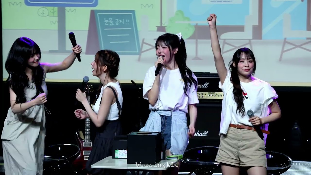 [4K] 20250823 QWER 디어마이뮤즈 팬싸인회 [1부] 역조공 선물 언박싱 + 이벤트 당첨자 추첨