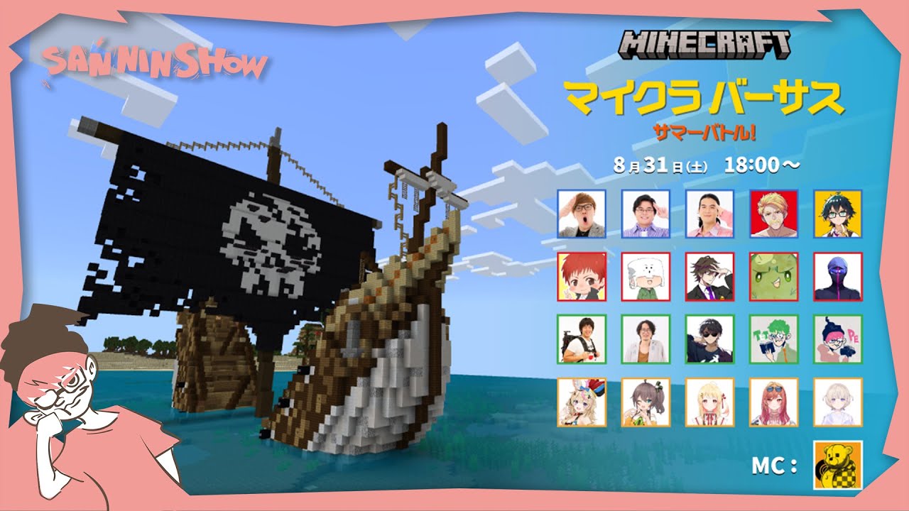 三人称 ラバーキーホルダー マイクラスキン ドンピシャ ぺちゃんこ