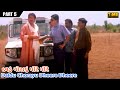 The ball was stolen slowly daldu chorayu dheere dheere  sudha chandran gujarati movie scene 5