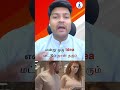 Tip #5 | How to draft a mail professionally | For Tamil Speaking Learners | Seven Angels Academy