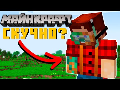 Видео: Как сделать версию Minecraft Server Crack: 11 шагов