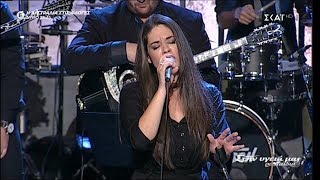 ♫ Ειρήνη Τουμπάκη - Ξημερώματα κ Τον αγαπώ τον αγαπώ (Στην υγειά μας) {1/2/2020}