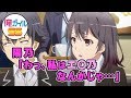 俺ガイルSS 陽乃「わっ、私はエ〇乃なんかじゃ…」