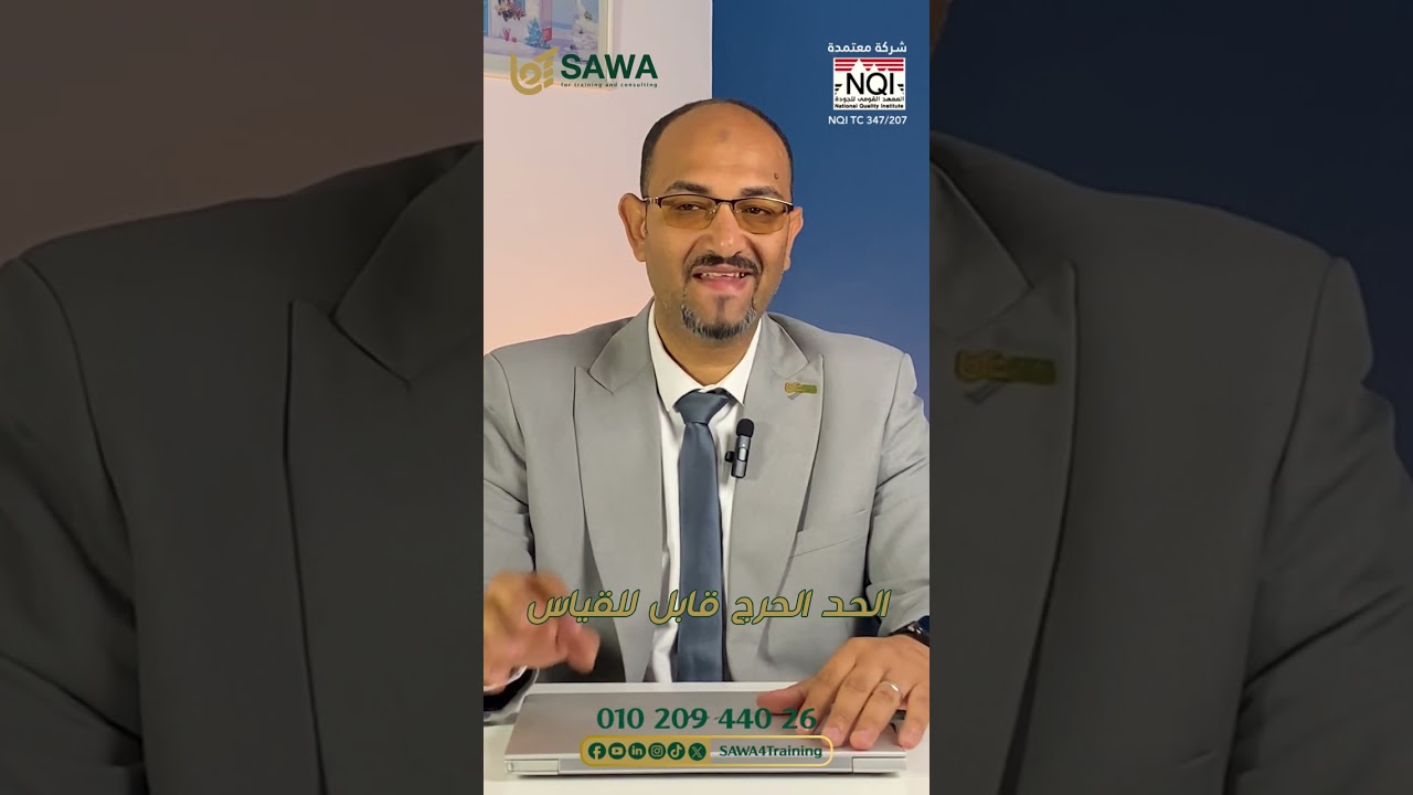 يا ترى ايه الفرق بين CCP ، OPRP ، PRP 💚✨