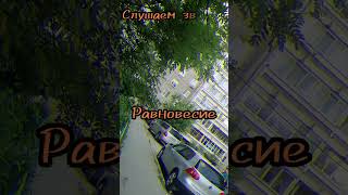 7 июня.АСТРОЛОГИЯ ДНЯ.Умеем подстраиваться под партнера. Уверены, что общий язык можно найти с