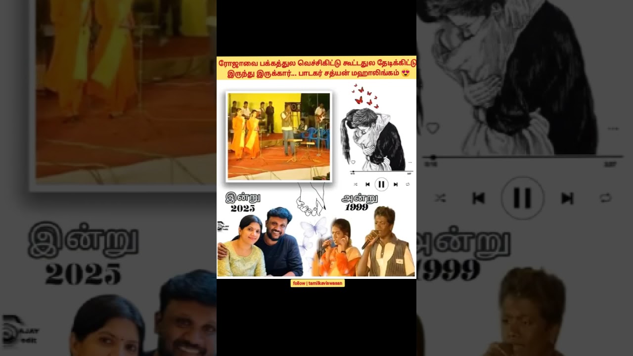 🎙️சிங்கர் சத்யன்! 😲 | Singer Sathyan Mahalingam | Singer Sathyan love journey