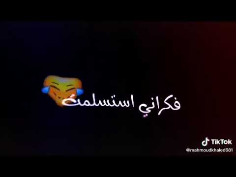 دي حبيبتي شايلة ضميرها مهرجان سور الجدعان حالات واتس جديده