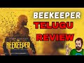 Beekeeper MOVIE REVIEW | TELUGU MOVIES |OTT MOVIES |#telugu #moviereview #trending #newmovies #ott