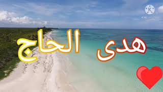 الكبده بالبصل على طريقتى