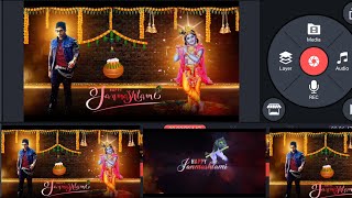 Awesome Krishna Janmashtami Video Editing in Kinemaster Trending video editing krishnashtami editing screenshot 5