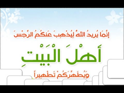 فضل أهل البيت خطبة الجمعة للشيخ علي بن يحيى الحدادي