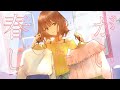 「マイルームコレクション」歌ってみた【文花】