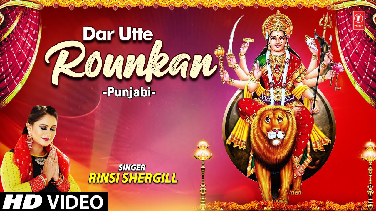 DAR UTTE ROUNKAN I Punjabi Devi Bhajan I RINSI SHERGILL I Full HD Video Song