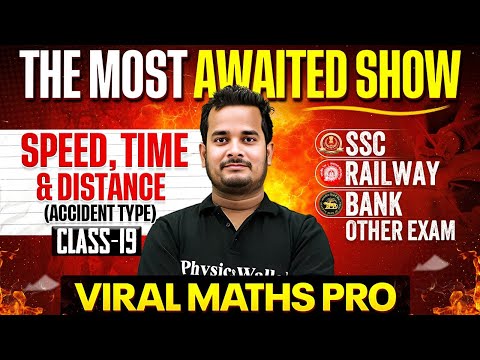 SSC Maths Classes 2026 | Time, Speed & Distance : Basic Concepts & Questions | Shubham Sir