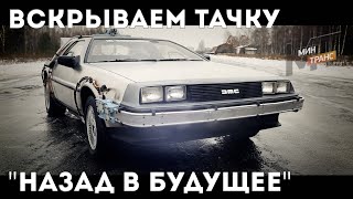 ТАЧКА ИЗ х/ф 