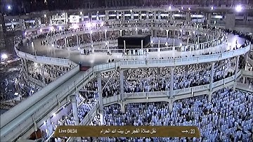 تلاوة فجريه ﴿ آل عمران ، الأنبياء ﴾ |سعود الشريم