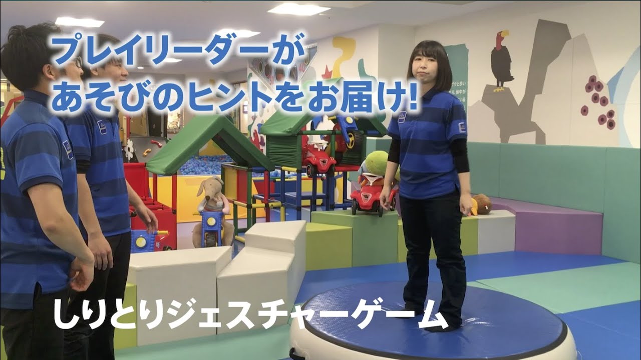 全力 しりとりジェスチャーゲーム Youtube 全力 しりとりジェスチャーゲーム Youtube
