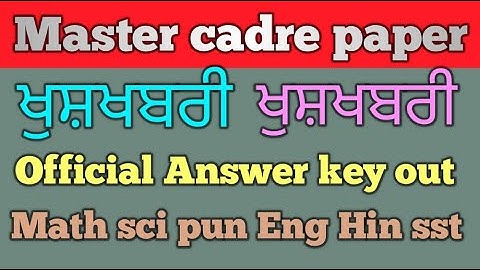 master cadre official answer key out || master cadre official answer key || master cadre