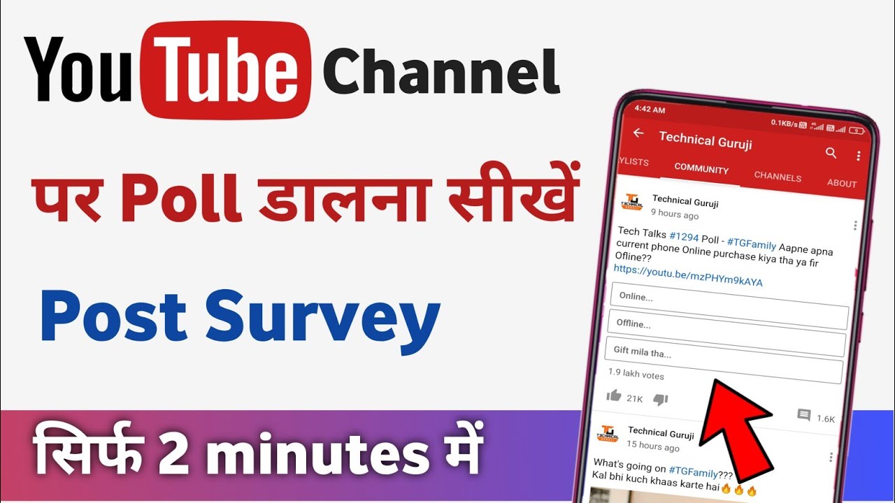Youtube par poll kaise dale 2022 | Youtube community post kaise kare