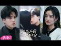 😍Multi Sub【你是落在我生命裏的光】絕境遇貴人深情相救,助她重見光明,情愫悄然滋生!#短劇完整版#短劇推薦#短劇全集#drama#小言推文#戀愛#吳鑫#周士超