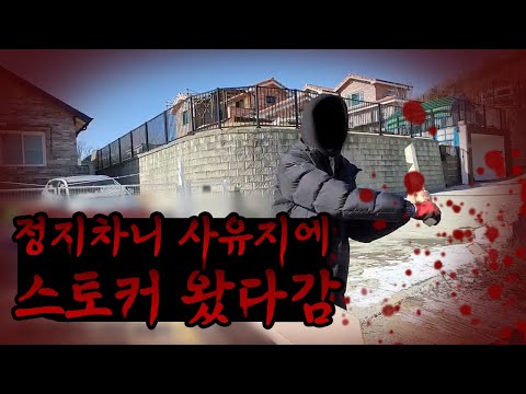오지말아주세요. 그만하십쇼. 말씀드렸습니다.
