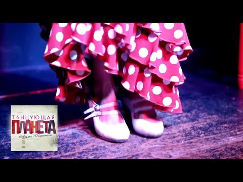 Испания. Фламенко. Часть 1 💃Танцующая планета 🌏 Моя Планета