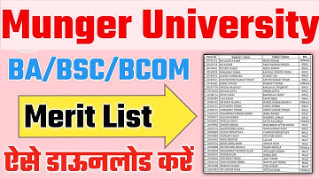 Munger University UG Admission 2021 Merit List kaise check Kare | Munger University First Merit 2021