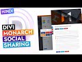 HINDI - 2021 Best Social Share Plugin for WordPress | Monarch Social Sharing Plugin Tutorial