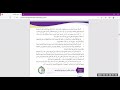 فكرتي الريادية ثقافة مالية