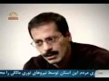 صحبت مجيد عليرضايي اشرف نيروي سرنگون كننده3
