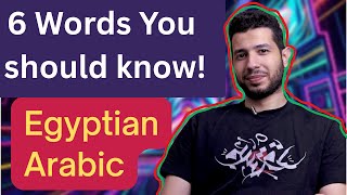 Must-Know Egyptian Arabic Words (Real Daily Use)  | Egyptian Arabic conversation