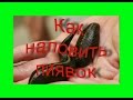 Ловля пиявок. Как поймать пиявок для ловли сома.Catfish.