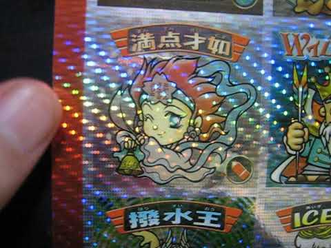 ビックリマン2000のシート