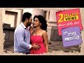 Moner Kotha Bol | Soham | Mahiya Mahi | Shaan | Romantic Song | Tui Sudhu Amar | Eskay Movies