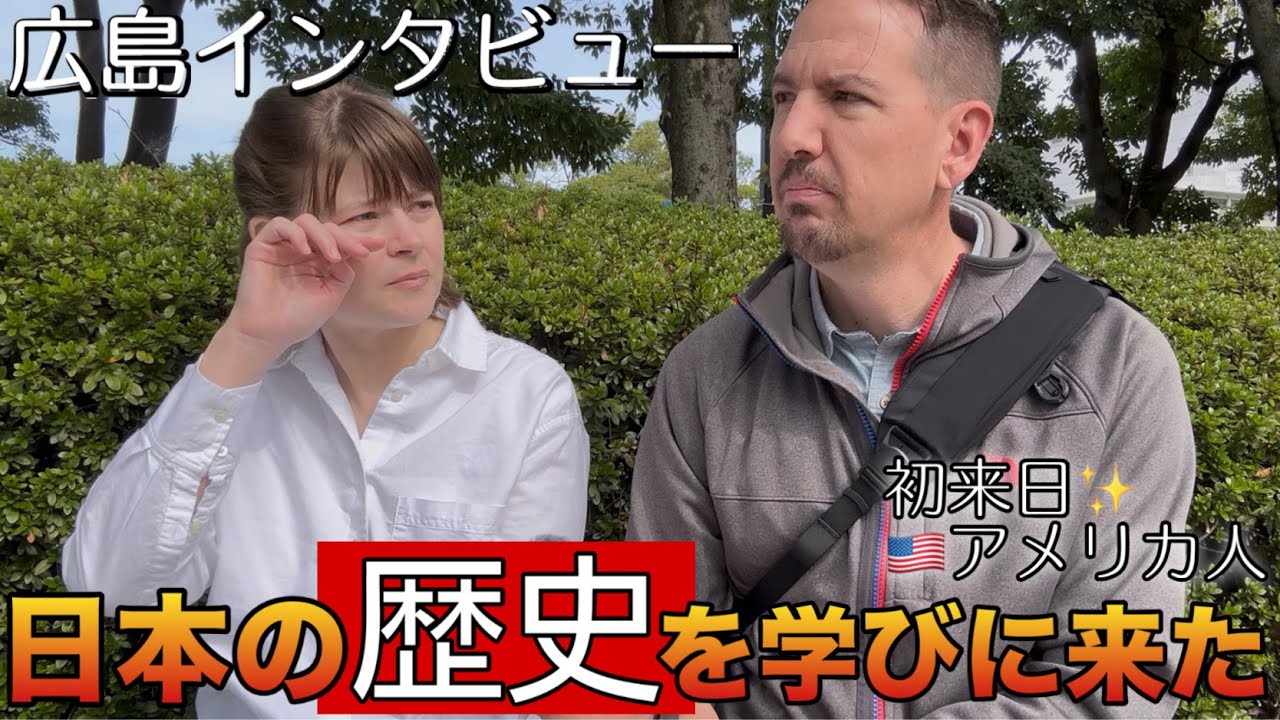 [Интервью с иностранцем] Приезд в Японию и слезы по поводу истории Хиросимы: «Жертвами всегда ста...