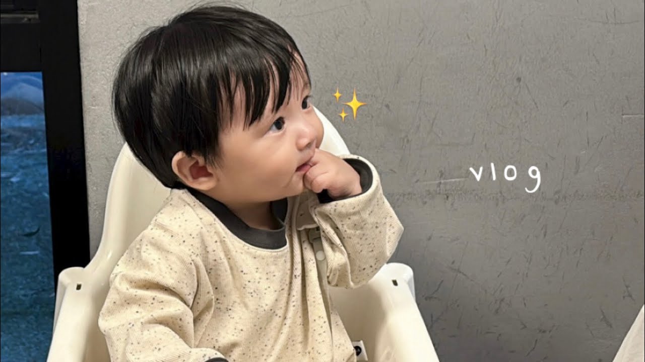 [9m vlog] 이모 삼쵼 나랑 놀자 ♥  (순천만습지, 아기랑 피크닉, 문화센터)